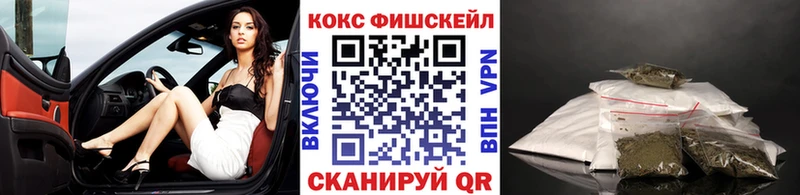 Где можно купить наркотики Ильский ГАШИШ  АМФ  МЕФ  ссылка на мегу как зайти  Каннабис 