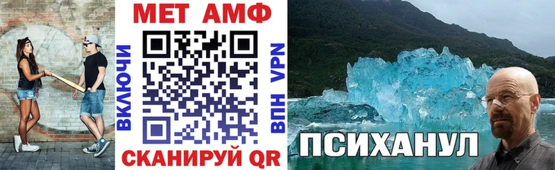 Амфетамин 97%  хочу   Ильский 