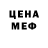 КЕТАМИН VHQ Nick Kalnanov