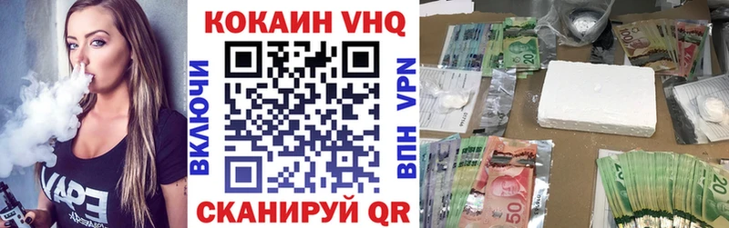 Cocaine 98%  Ильский 