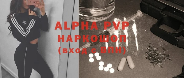первитин Ступино