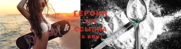мефедрон VHQ Строитель