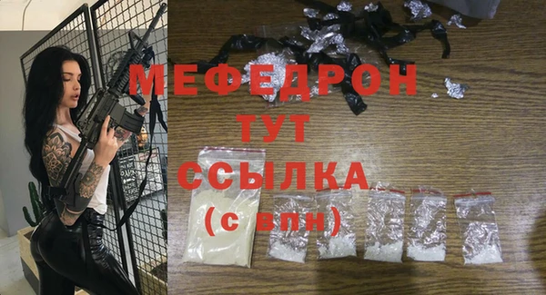 ешки Струнино