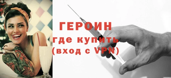 МДМА Тайга