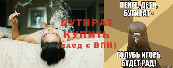 первитин Ступино
