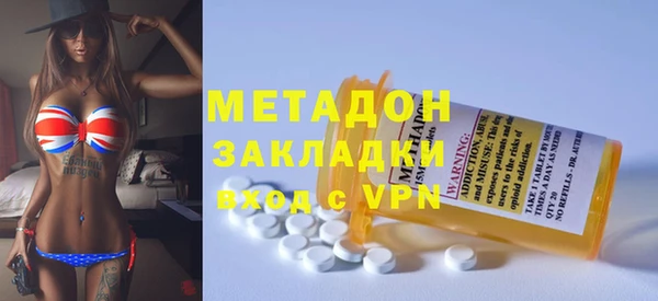 альфа пвп VHQ Тавда