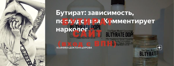 МДМА Тайга