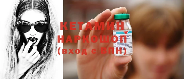 мефедрон VHQ Строитель