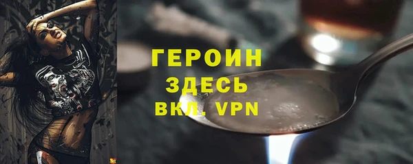 альфа пвп VHQ Тавда
