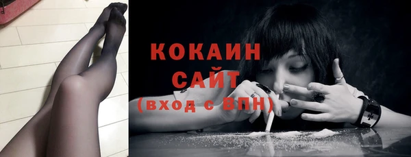 COCAINE Мензелинск