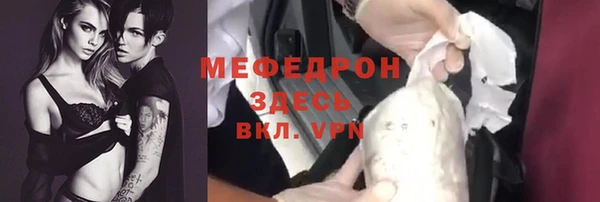 альфа пвп VHQ Тавда