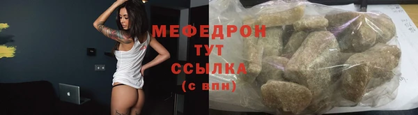 МДМА Тайга