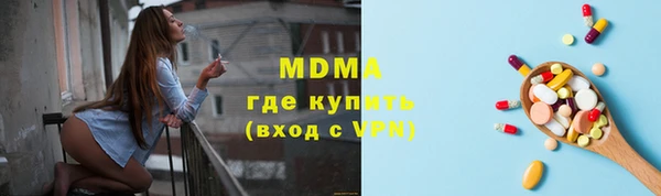 альфа пвп VHQ Тавда