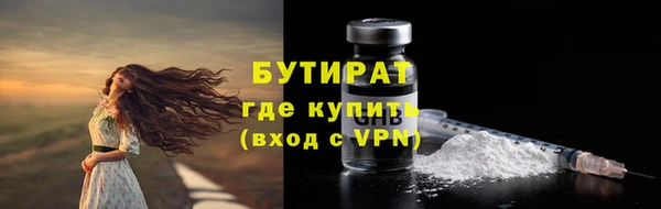 мефедрон VHQ Строитель