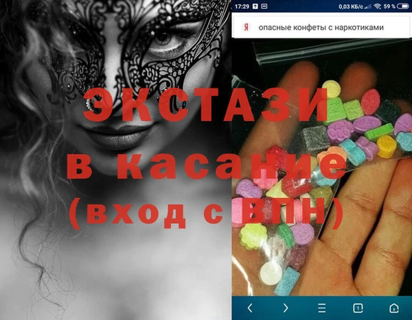 спиды Сясьстрой