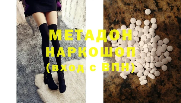 кокаин Кулебаки