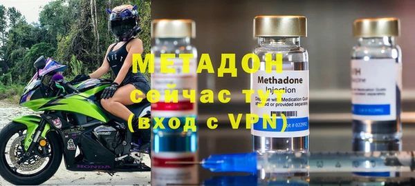 мет Куйбышев