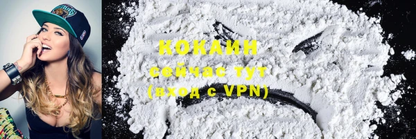 МДМА Тайга