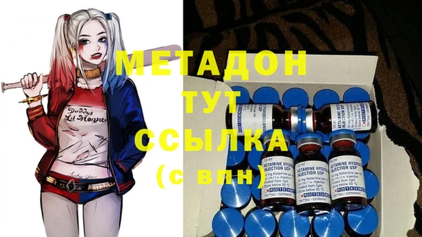 первитин Ступино