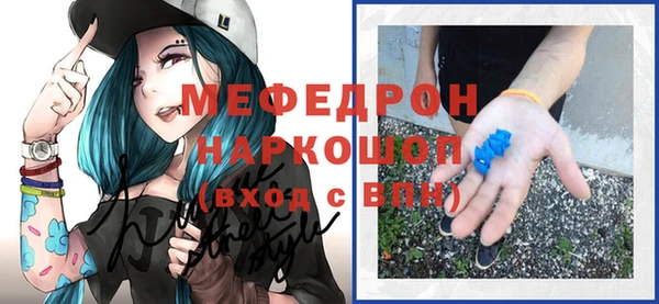 мефедрон VHQ Строитель