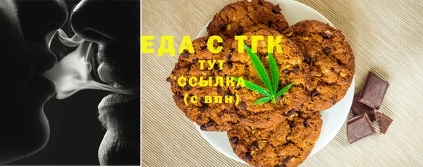 альфа пвп VHQ Тавда