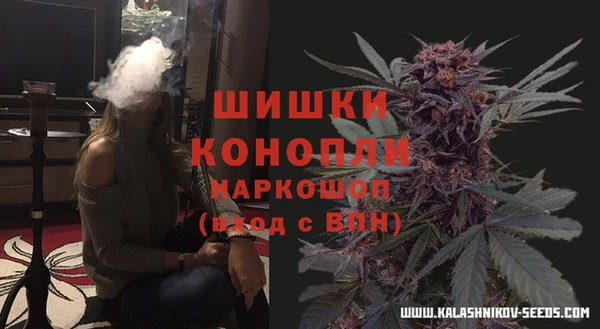 первитин Ступино