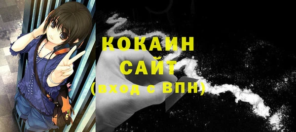 первитин Ступино