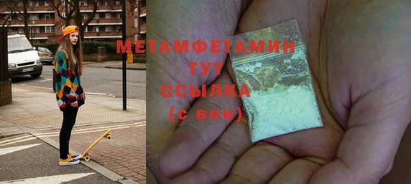 COCAINE Мензелинск