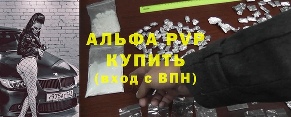 альфа пвп VHQ Тавда