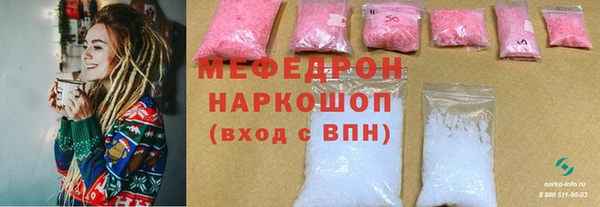 МДМА Тайга