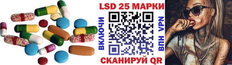 Лсд 25 экстази ecstasy  Ильский 
