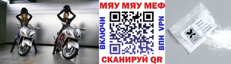 закладка Ильский ссылка на мегу вход Меф mephedrone