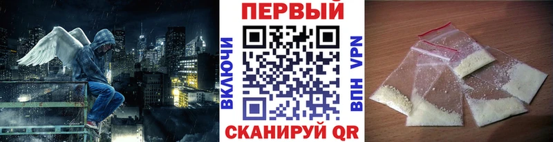 МЕТАМФЕТАМИН Methamphetamine  что такое наркотик  Ильский 