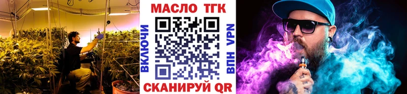 Дистиллят ТГК THC oil Ильский